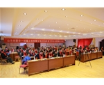 2017公司年会