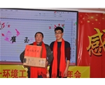 2017公司年会
