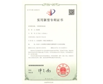 四网带挤压机实用新型