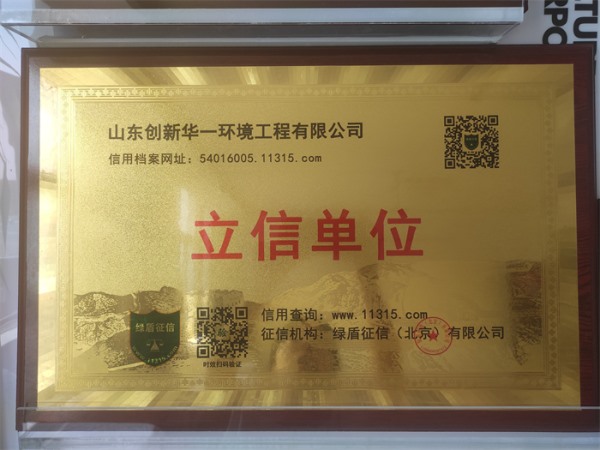 立信企业