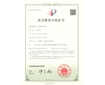 双网带挤压机实用新型