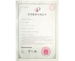 板框压滤机实用新型