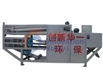 SW belt filter press